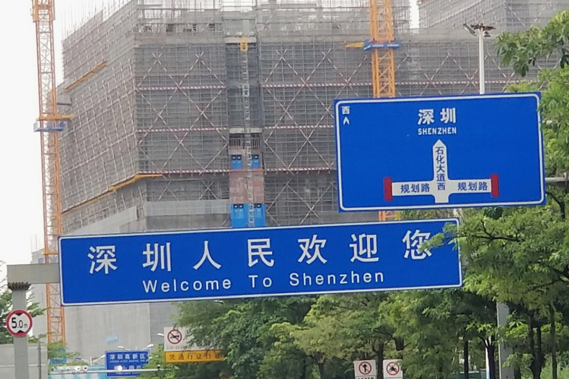 Shenzhen Pingshan-Distrikt