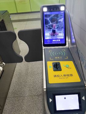 Gesichtserkennung als eine der drei Bezahlungsmöglichkeiten für die Metro